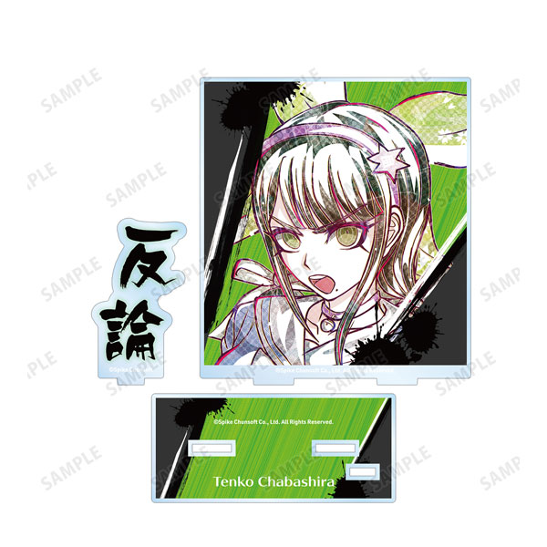 【アルマビアンカ】《ニューダンガンロンパV3 みんなのコロシアイ新学期》 茶柱転子 Ani-Art 第2弾 BIGアクリルスタンド