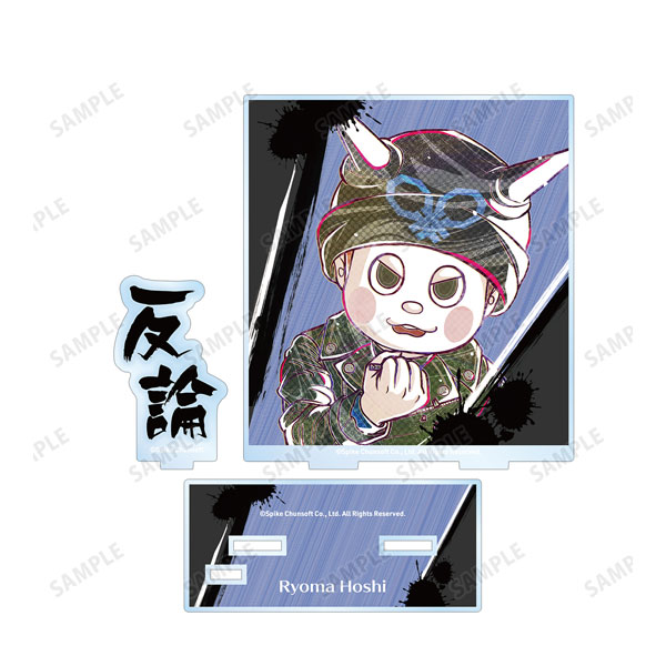 【アルマビアンカ】《ニューダンガンロンパV3 みんなのコロシアイ新学期》 星竜馬 Ani-Art 第2弾 BIGアクリルスタンド