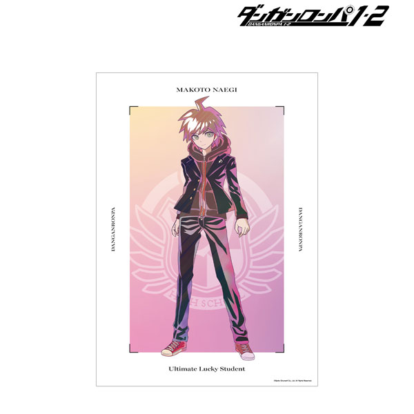 【アルマビアンカ】《ダンガンロンパ1・2 Reload》 苗木誠 Ani-Art clear label A3マット加工ポスター