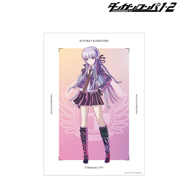 【アルマビアンカ】《ダンガンロンパ1・2 Reload》 霧切響子 Ani-Art clear label A3マット加工ポスター