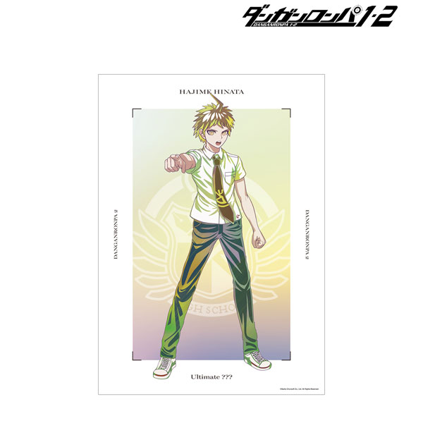 【アルマビアンカ】《ダンガンロンパ1・2 Reload》 日向創 Ani-Art clear label A3マット加工ポスター