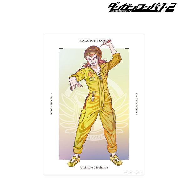 【アルマビアンカ】《ダンガンロンパ1・2 Reload》 左右田和一 Ani-Art clear label A3マット加工ポスター