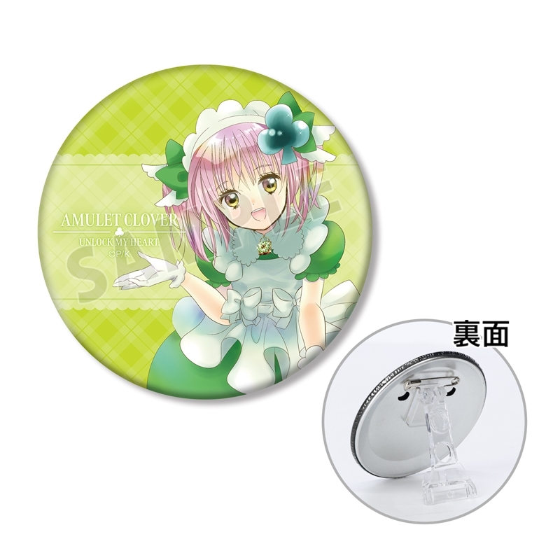 【アルマビアンカ】《しゅごキャラ！》 アミュレットクローバー 3WAY缶バッジ