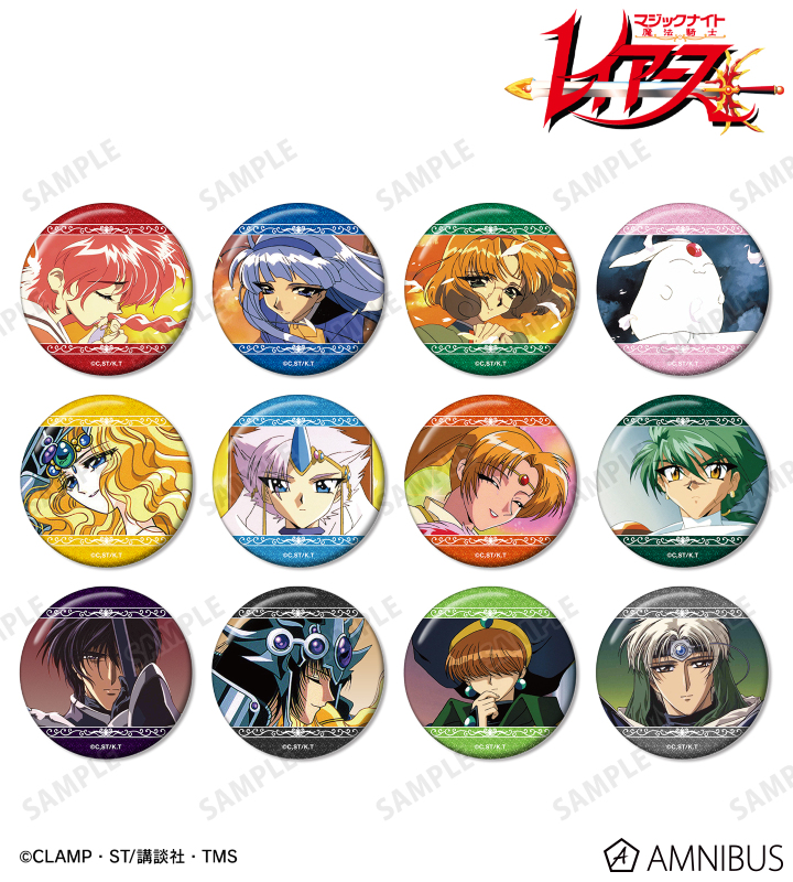 【アルマビアンカ】《TVアニメ「魔法騎士レイアース」》 トレーディンググリッター缶バッジ 1BOX入数：12