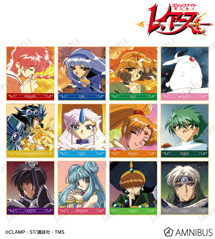【アルマビアンカ】《TVアニメ「魔法騎士レイアース」》 トレーディングミニ色紙 1BOX入数：12