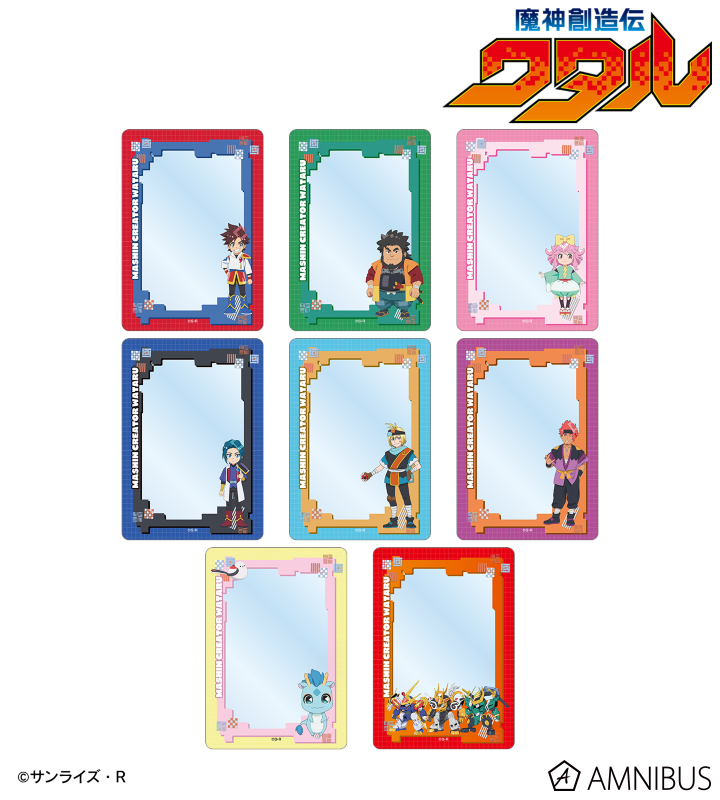 【アルマビアンカ】《魔神創造伝ワタル》 トレーディングB8硬質ケース 1BOX入数：8