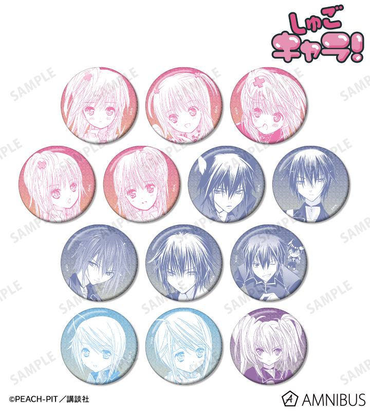 【アルマビアンカ】《しゅごキャラ！》 トレーディング原作コマグリッター缶バッジ 1BOX入数：13