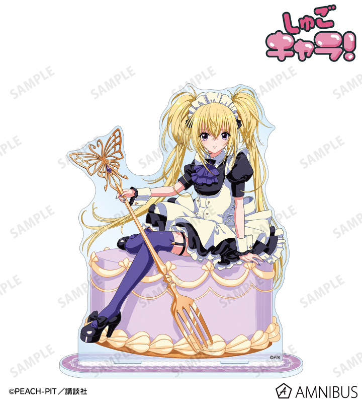【アルマビアンカ】《しゅごキャラ！》 木澄 玲生さんイラスト ほしな 歌唄 お座りケーキver. BIGアクリルスタンド