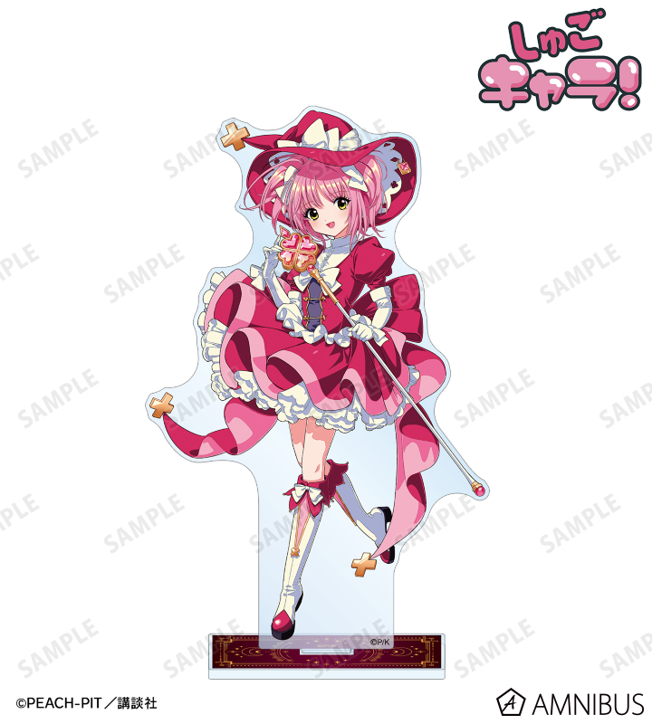 【アルマビアンカ】《しゅごキャラ！》 木澄 玲生さんイラスト 日奈森 あむ 魔法少女&魔法使いver. BIGアクリルスタンド