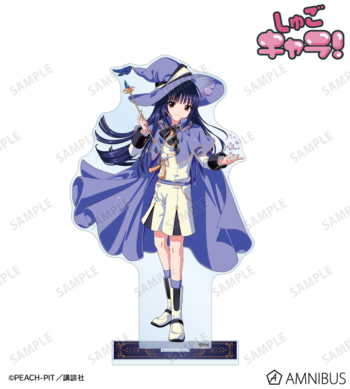 【アルマビアンカ】《しゅごキャラ！》 木澄 玲生さんイラスト 藤咲 なぎひこ 魔法少女&魔法使いver. BIGアクリルスタンド