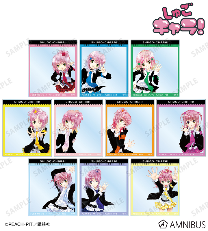 【アルマビアンカ】《しゅごキャラ！》 トレーディング表紙イラストSNS風アクリルカード 1BOX入数：10