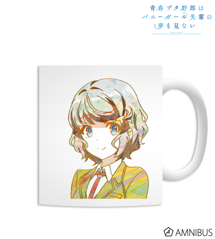 【アルマビアンカ】《青春ブタ野郎はバニーガール先輩の夢を見ない》 古賀朋絵 マグカップ