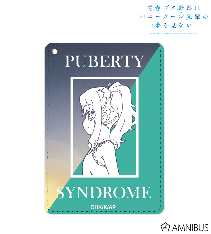 【アルマビアンカ】《青春ブタ野郎はバニーガール先輩の夢を見ない》 豊浜のどか 1ポケットパスケース