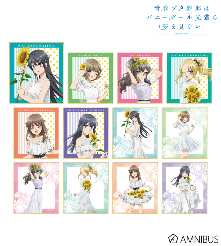 【アルマビアンカ】《青春ブタ野郎はバニーガール先輩の夢を見ない》 描き下ろしイラスト ひまわりと白いワンピースver. トレーディングミニ色紙 1BOX入数：12