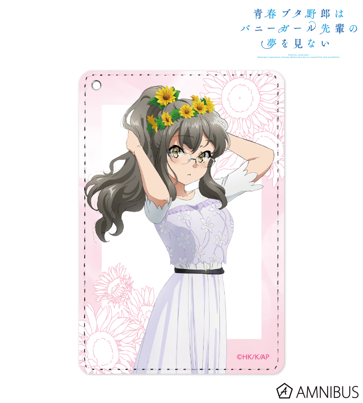 【アルマビアンカ】《青春ブタ野郎はバニーガール先輩の夢を見ない》 双葉理央 1ポケットパスケース