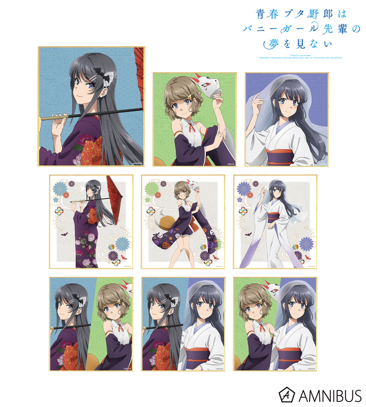 【アルマビアンカ】《青春ブタ野郎はバニーガール先輩の夢を見ない》 描き下ろしイラスト 和風ハロウィンver. トレーディングミニ色紙 1BOX入数：9