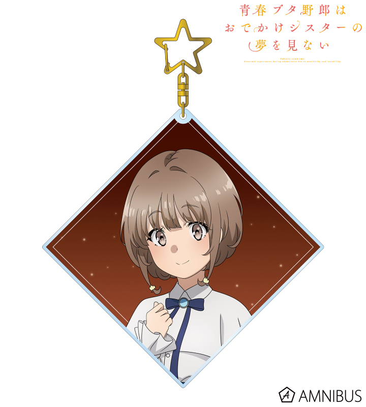 【アルマビアンカ】《青春ブタ野郎はおでかけシスターの夢を見ない》 描き下ろしイラスト 梓川花楓 星空ドレスver. BIGアクリルキーホルダー