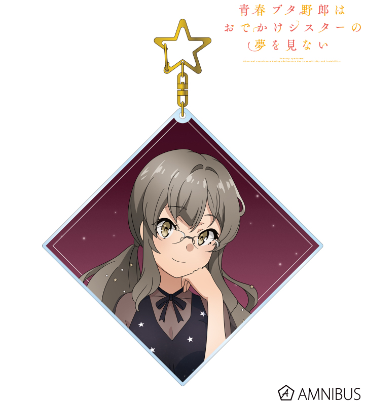 【アルマビアンカ】《青春ブタ野郎はおでかけシスターの夢を見ない》 描き下ろしイラスト 双葉理央 星空ドレスver. BIGアクリルキーホルダー