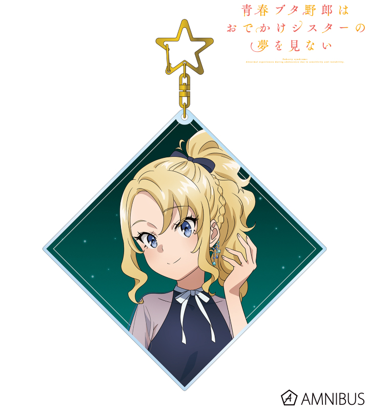 【アルマビアンカ】《青春ブタ野郎はおでかけシスターの夢を見ない》 描き下ろしイラスト 豊浜のどか 星空ドレスver. BIGアクリルキーホルダー