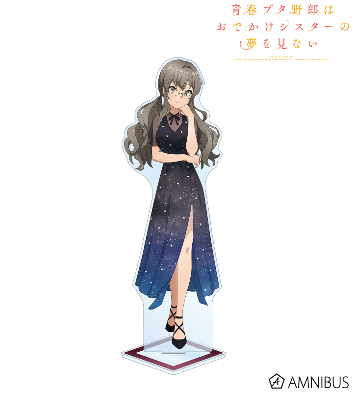 【アルマビアンカ】《青春ブタ野郎はおでかけシスターの夢を見ない》 描き下ろしイラスト 双葉理央 星空ドレスver. 特大アクリルスタンド
