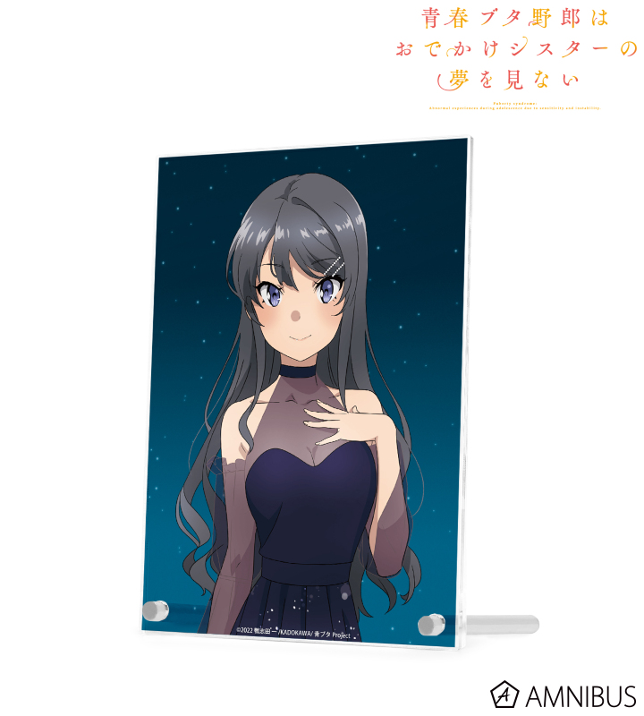 【アルマビアンカ】《青春ブタ野郎はおでかけシスターの夢を見ない》 描き下ろしイラスト 桜島麻衣 星空ドレスver. A5アクリルパネル