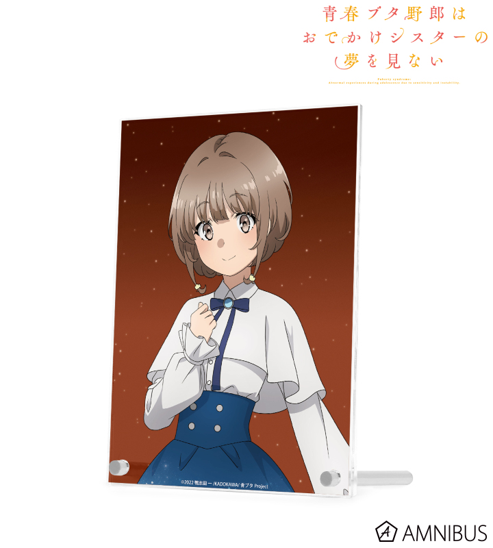 【アルマビアンカ】《青春ブタ野郎はおでかけシスターの夢を見ない》 描き下ろしイラスト 梓川花楓 星空ドレスver. A5アクリルパネル