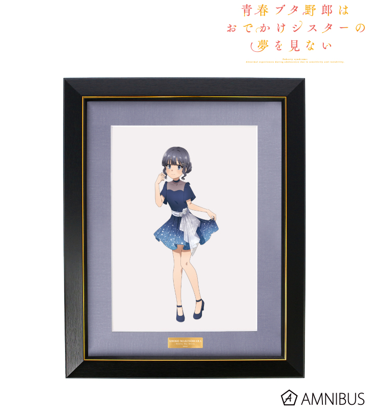 【アルマビアンカ】《青春ブタ野郎はおでかけシスターの夢を見ない》 描き下ろしイラスト 牧之原翔子 星空ドレスver. キャラファイングラフ