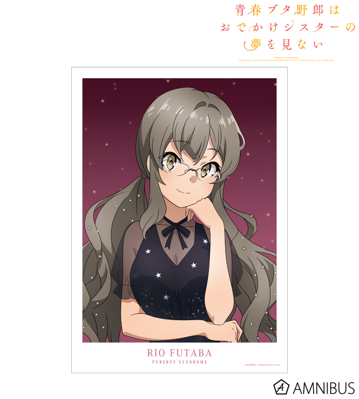 【アルマビアンカ】《青春ブタ野郎はおでかけシスターの夢を見ない》 描き下ろしイラスト 双葉理央 星空ドレスver. A3マット加工ポスター