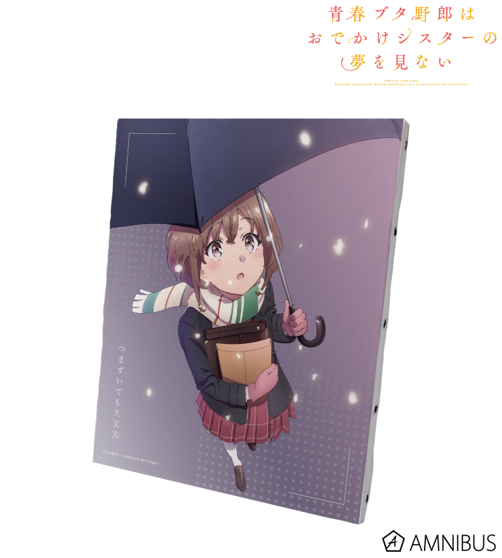 【アルマビアンカ】《青春ブタ野郎はおでかけシスターの夢を見ない》 梓川花楓 キャンバスボード ver.A
