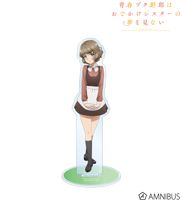 【アルマビアンカ】《青春ブタ野郎はおでかけシスターの夢を見ない》 古賀朋絵 BIGアクリルスタンド