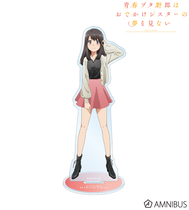 【アルマビアンカ】《青春ブタ野郎はおでかけシスターの夢を見ない》 広川卯月 BIGアクリルスタンド
