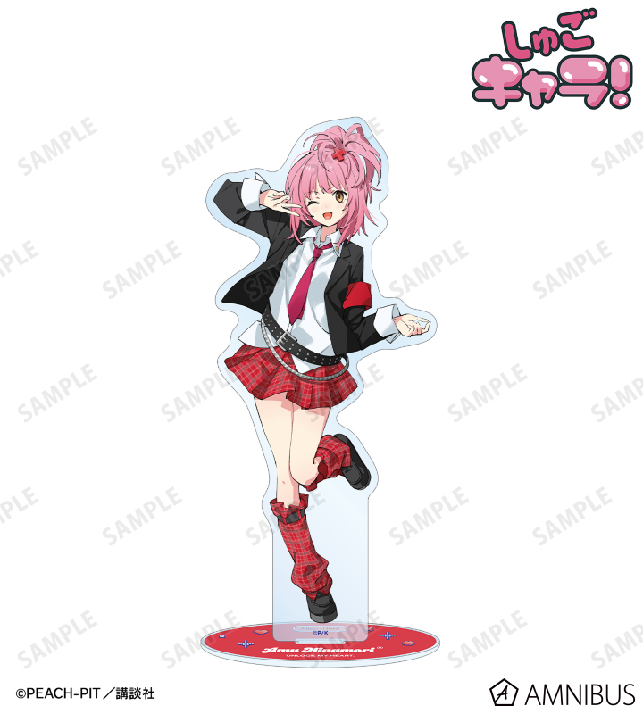 【アルマビアンカ】《しゅごキャラ！》 popman3580さんイラスト 日奈森 あむ 制服ver. BIGアクリルスタンド