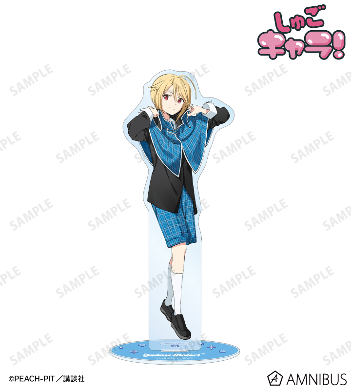 【アルマビアンカ】《しゅごキャラ！》 popman3580さんイラスト 辺里 唯世 制服ver. BIGアクリルスタンド