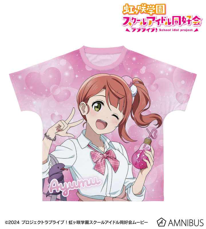 【アルマビアンカ】《ラブライブ！虹ヶ咲学園スクールアイドル同好会》 描き下ろし 上原歩夢 ギャル制服ver. フルグラフィックTシャツユニセックス（サイズ/XXL）
