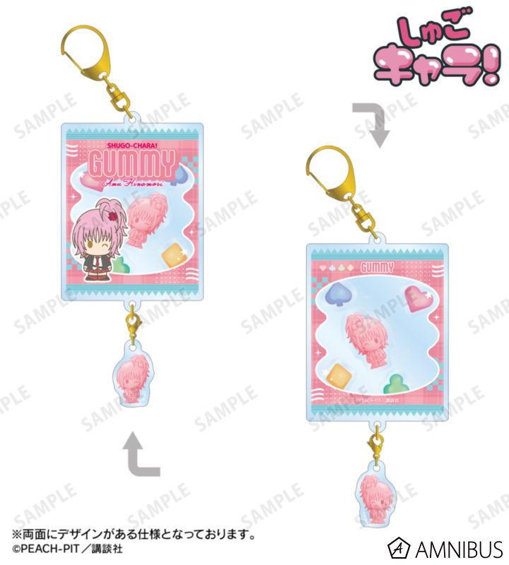 【アルマビアンカ】《しゅごキャラ！》 日奈森 あむ petit-sserie シャカシャカアクリルキーホルダー