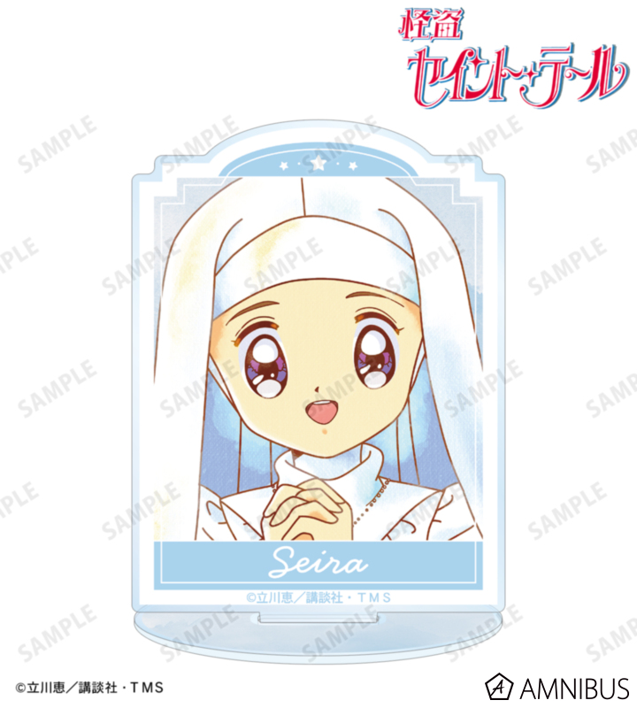 【アルマビアンカ】《TVアニメ『怪盗セイント・テール』》 深森聖良 Ani-Art aqua label アクリルスタンド