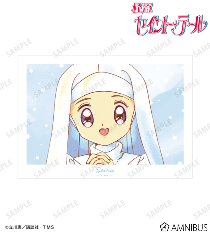 【アルマビアンカ】《TVアニメ『怪盗セイント・テール』》 深森聖良 Ani-Art aqua label A3マット加工ポスター