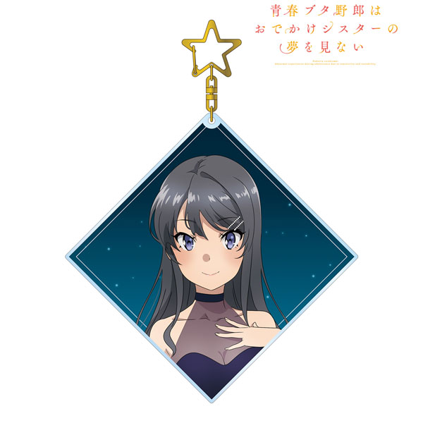 【アルマビアンカ】《青春ブタ野郎はおでかけシスターの夢を見ない》 描き下ろしイラスト 桜島麻衣 星空ドレスver. BIGアクリルキーホルダー