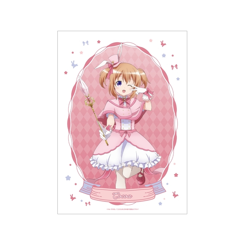 【アルマビアンカ】ご注文はうさぎですか？ BLOOM 描き下ろし ココア 魔法少女ver. A3マット加工ポスター