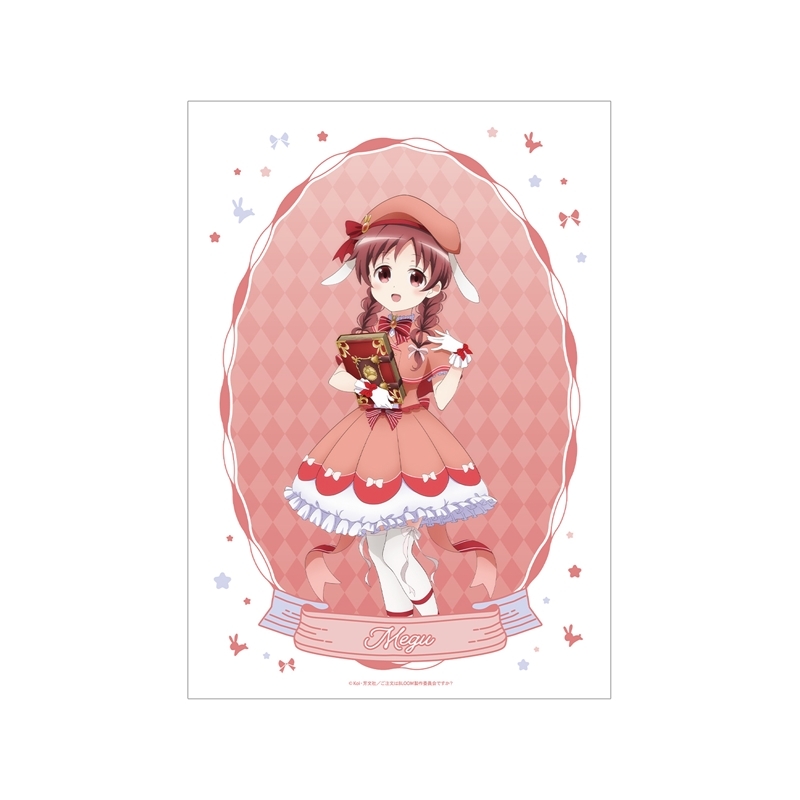 【アルマビアンカ】ご注文はうさぎですか？ BLOOM 描き下ろし メグ 魔法少女ver. A3マット加工ポスター