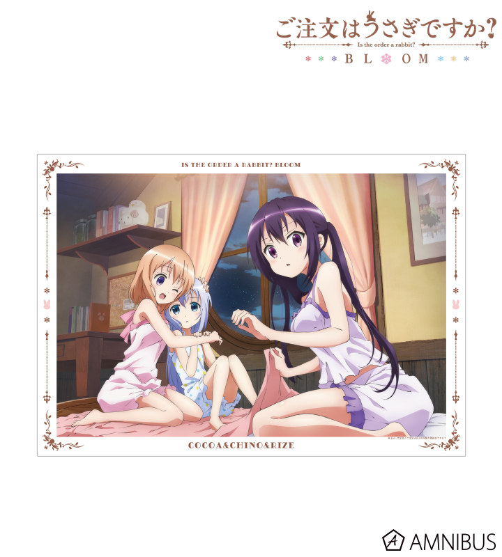 【アルマビアンカ】ご注文はうさぎですか？ BLOOM ココア&チノ&リゼ A3マット加工ポスター ver.A
