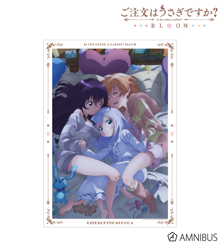 【アルマビアンカ】ご注文はうさぎですか？ BLOOM ココア&チノ&リゼ A3マット加工ポスター ver.B