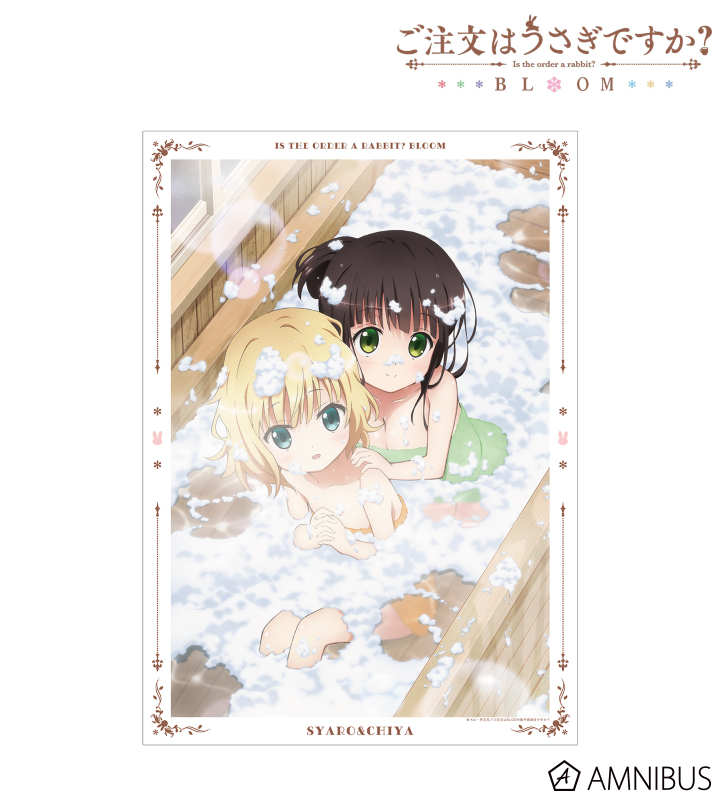 【アルマビアンカ】ご注文はうさぎですか？ BLOOM 千夜&シャロ A3マット加工ポスター ver.A
