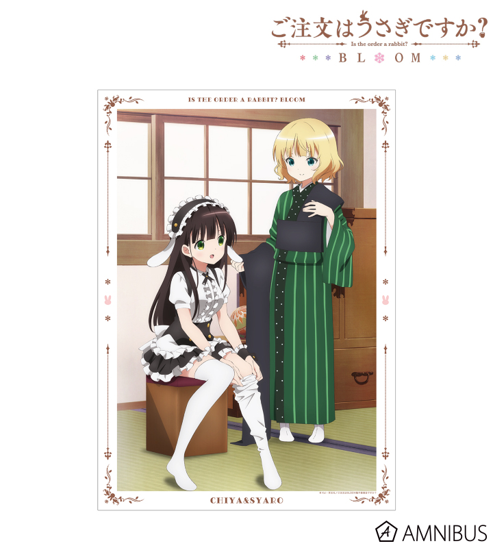 【アルマビアンカ】ご注文はうさぎですか？ BLOOM 千夜&シャロ A3マット加工ポスター ver.B