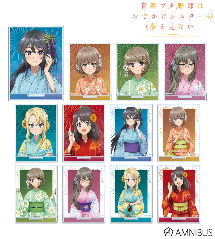【アルマビアンカ】青春ブタ野郎はおでかけシスターの夢を見ない 描き下ろしイラスト 浴衣ver. トレーディングアクリルスタンド 1BOX入数：12