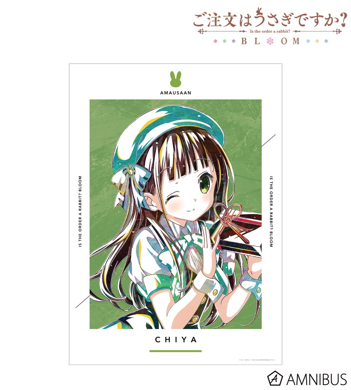【アルマビアンカ】ご注文はうさぎですか？ BLOOM 千夜 Ani-Art 第2弾 A3マット加工ポスター