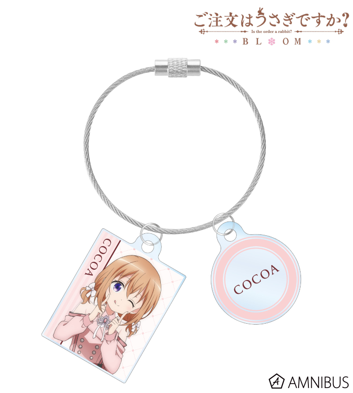 【アルマビアンカ】ご注文はうさぎですか？ BLOOM 描き下ろし ココア アイドル制服ver. 2連ワイヤーアクリルキーホルダー