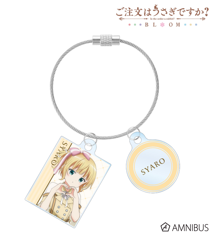 【アルマビアンカ】ご注文はうさぎですか？ BLOOM 描き下ろし シャロ アイドル制服ver. 2連ワイヤーアクリルキーホルダー