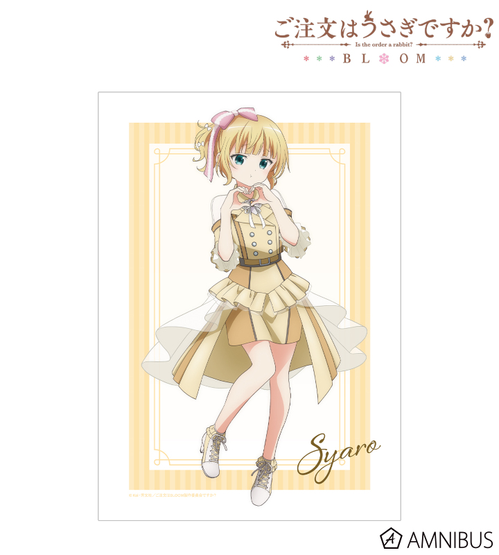 【アルマビアンカ】ご注文はうさぎですか？ BLOOM 描き下ろし シャロ アイドル制服ver. A3マット加工ポスター