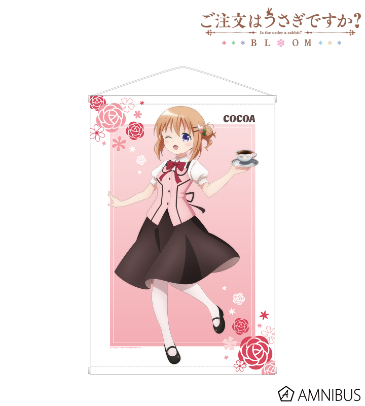 【アルマビアンカ】ご注文はうさぎですか？ BLOOM 描き下ろし ココア 素敵なティータイムver. B2タペストリー